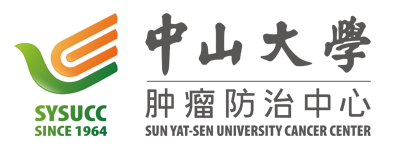 中山大学肿瘤防治中心黄埔院区